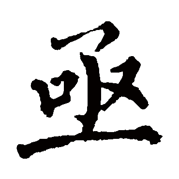 ؽ