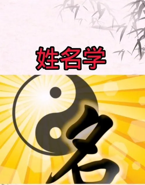 父母起名与专业老师起名的能量差异
